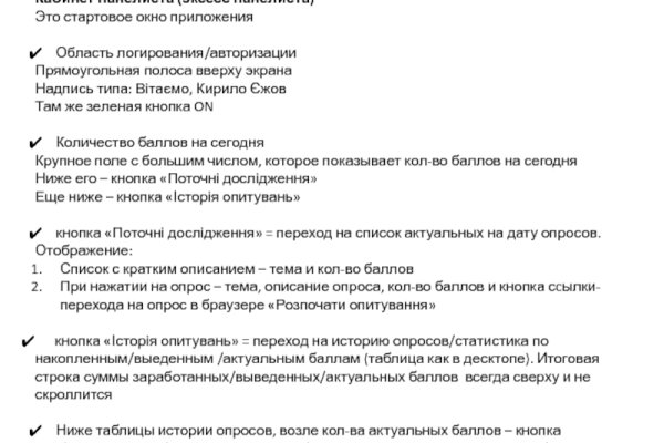 Ссылка на кракен в тор браузере