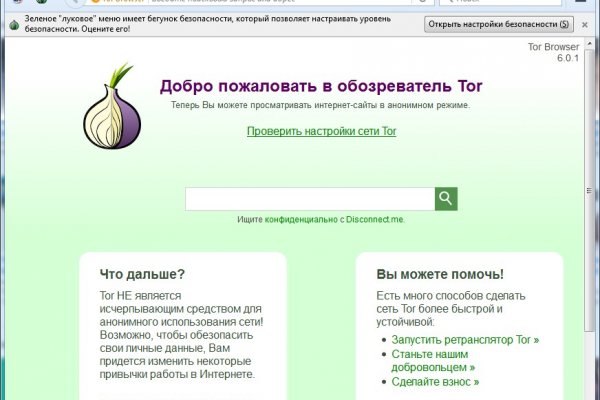 Clear ссылка на кракен