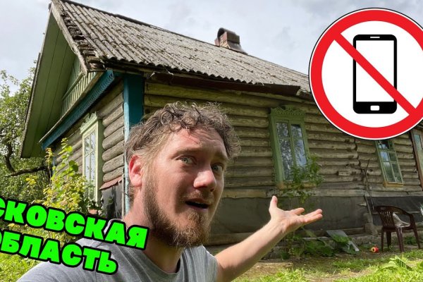 Kraken ссылка krakens13 at