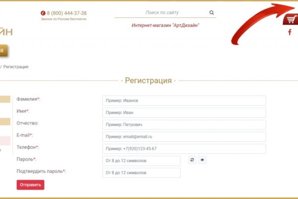 Кракен ссылка на сайт тор