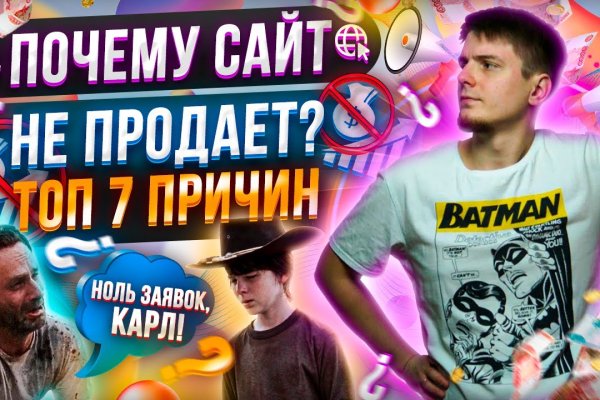 Кракен что это магазин