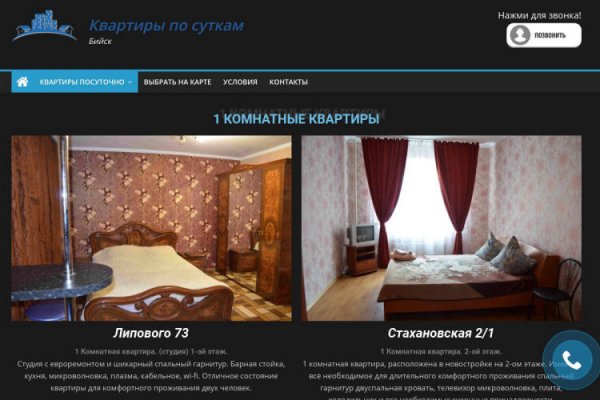 Кракен открылся