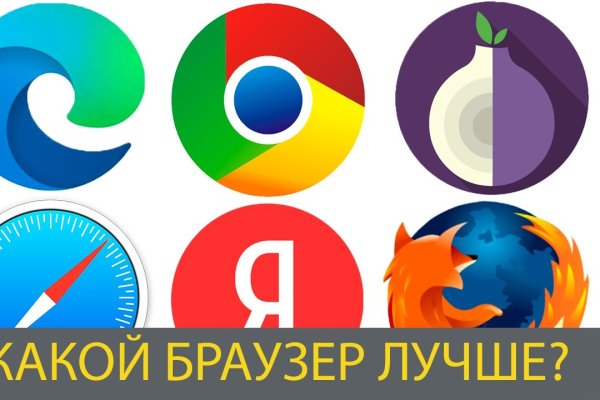 Kraken рабочий