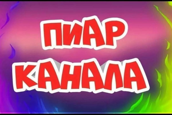 Кракен современный даркнет маркетплейс