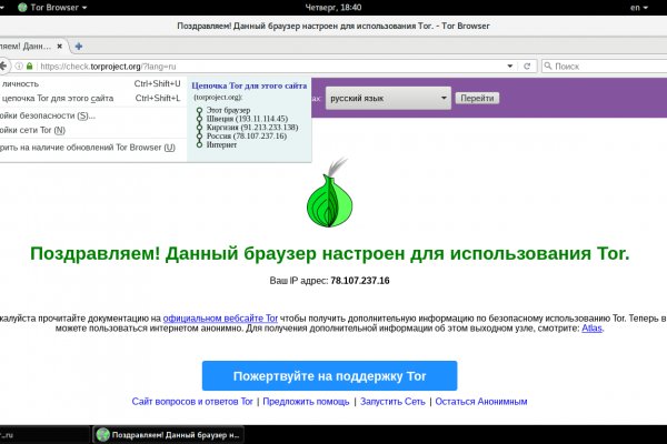 Ссылки даркнета