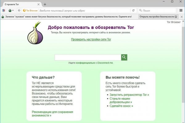 Кракен даркнет текст