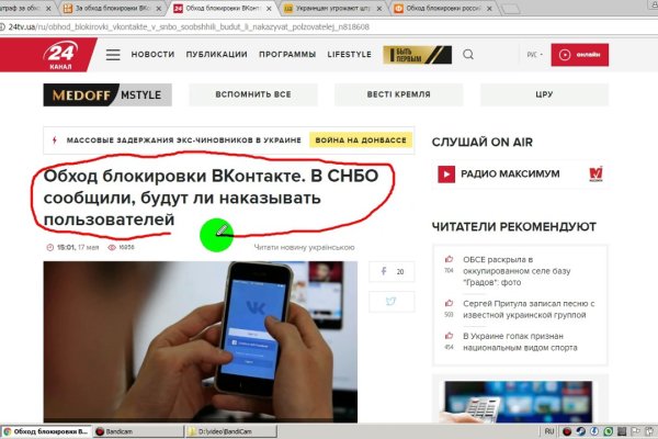Что такое кракен тор