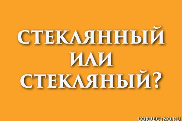 Ссылка на кракен даркнет