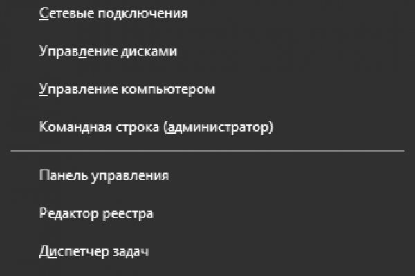 Кракен ссылка что это