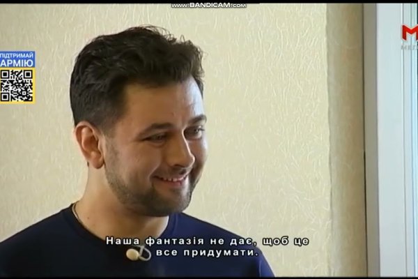 Регистрация на кракен