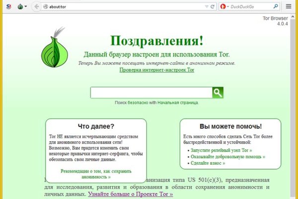 Kraken магазин