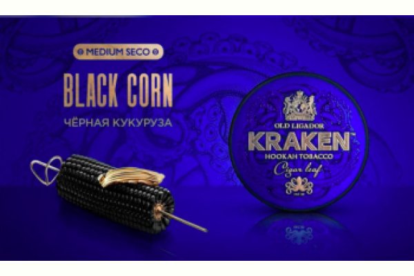 Kraken даркнет что это