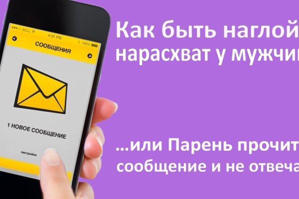 Где брать ссылки на кракен