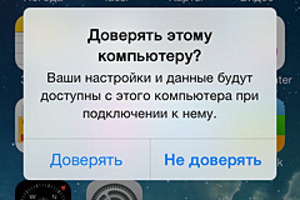 Кракен даркнет маркет