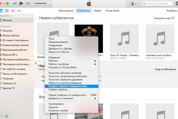 Как вывести деньги с кракена маркетплейс