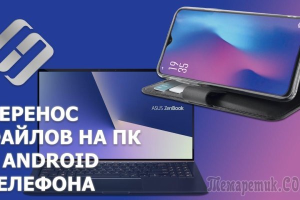 Маркетплейс кракен kraken