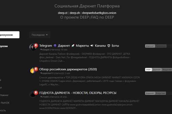 Kra50.cc Вход на сайт главная страница