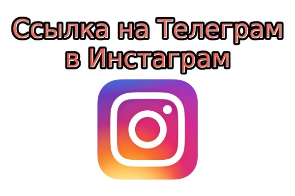 Запрещенный сайт кракен
