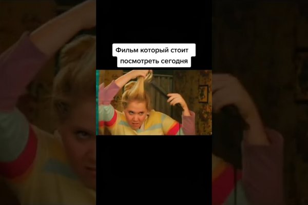 Наркосайт кракен
