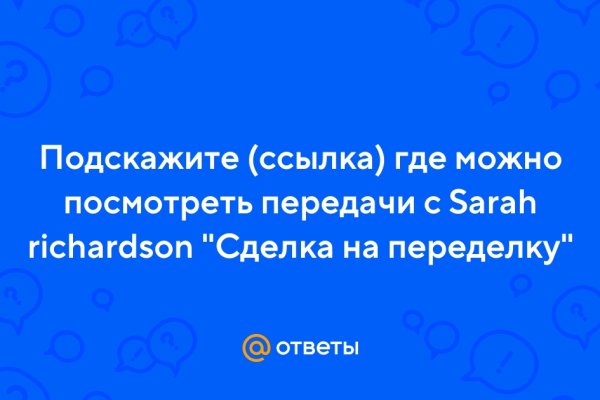 Кракен ссылка 25