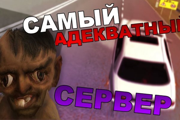 Kraken onion сайта