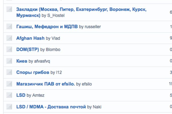 Кракен сайт нарк