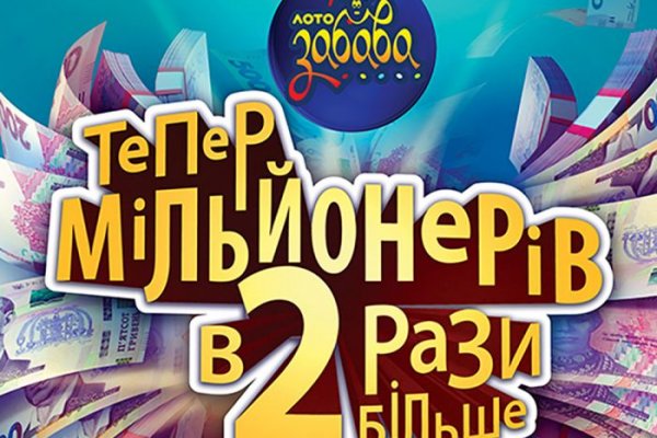 Kraken магазин интернет