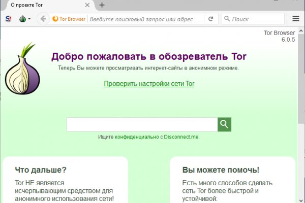 Kra45.cc Вход на сайт главная страница