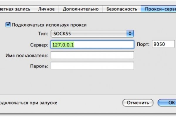 Kraken com зеркало