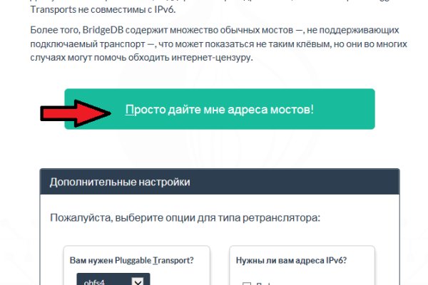 Кракен официальный сайт ссылка
