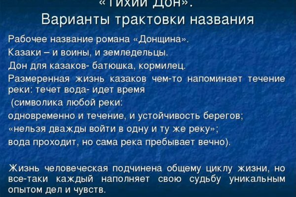 Кракен маркетплейс официальный сайт сайт ссылка