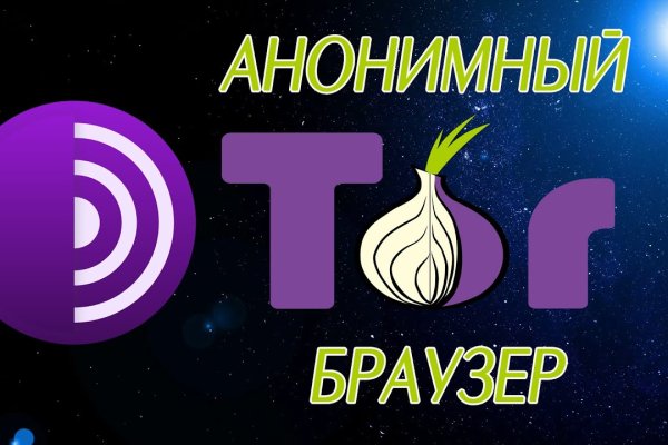 Кракен вход зеркало