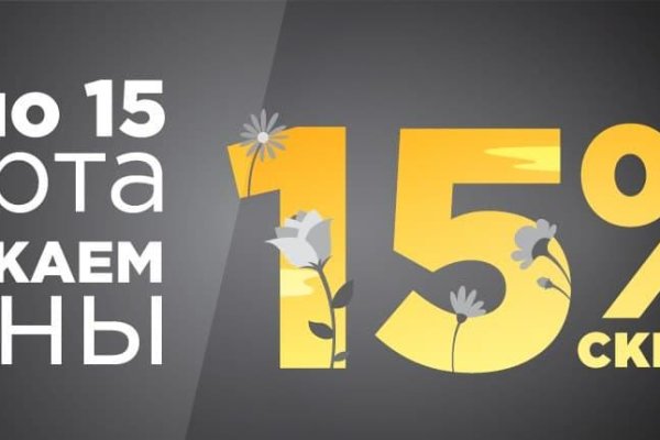 Ссылка на сайт гидра в тор браузере