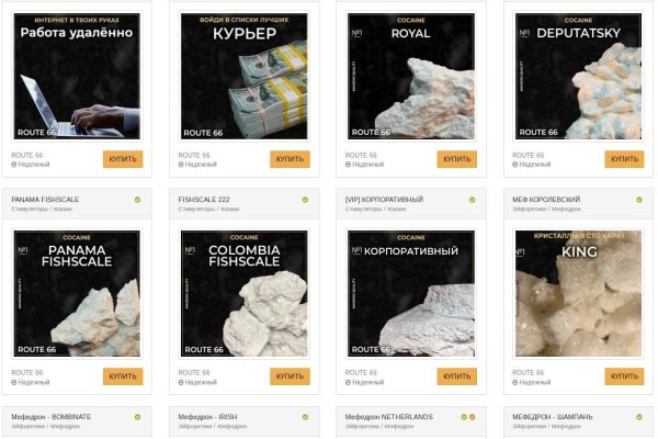 Купить наркотики томск