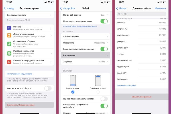 Кракен рабочая ссылка на сайт