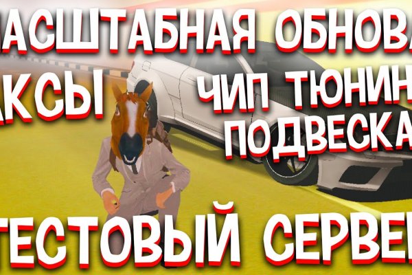 Новая ссылка на кракен