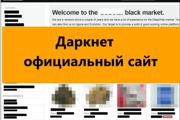 Кракен маркетплейс вход