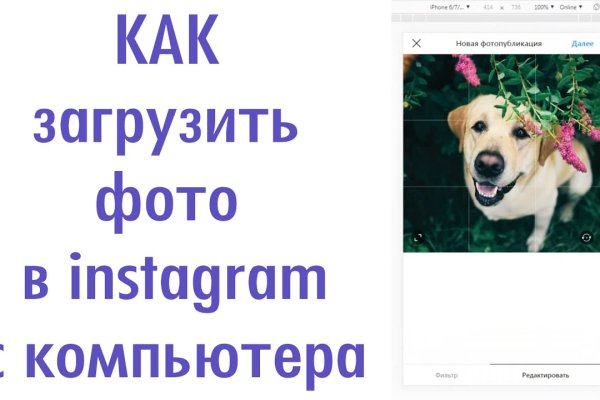 Кракен площадка вход
