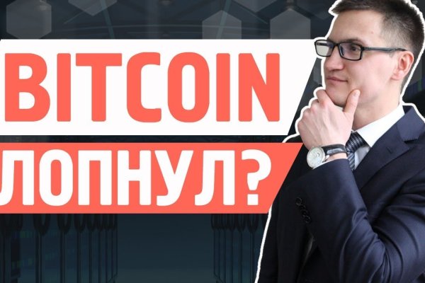 Через какой браузер заходить на кракен