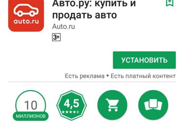 Какая ссылка у кракена