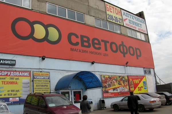 Кракен оф