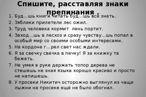 Кракен браузер
