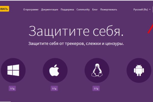 Как восстановить пароль на кракене
