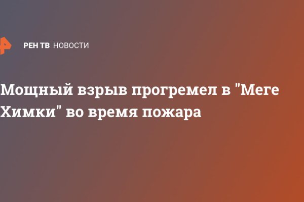Кракен маркетплейс ссылка krakenat2krnkrnk com