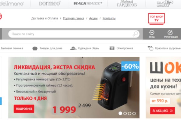Кракен рабочая ссылка тор