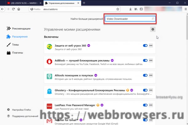 Войти даркнет