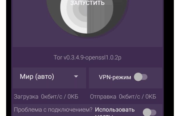Кракен сайт kraken dark link