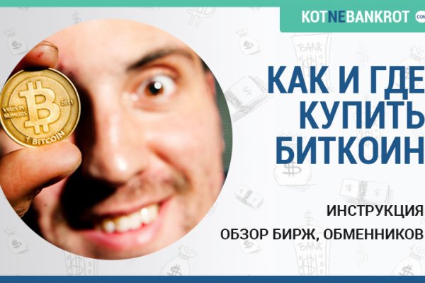 Кракена точка нет