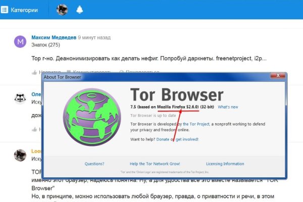 Кракен это сайт что продают