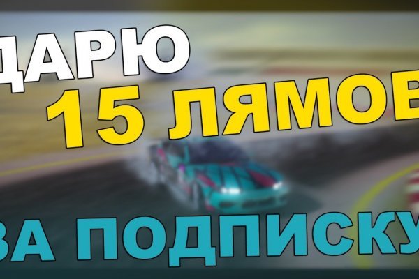 Kra39.cc Вход на сайт главная страница